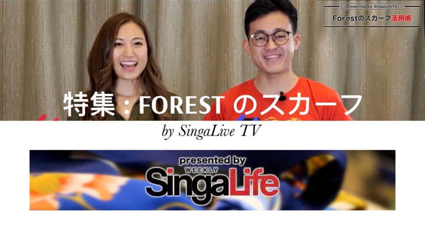 FOREST is featured by SingaLifeTV’s Japanese Talk Show.